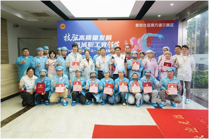 技驱发展,“质”竞锋芒——南方AG贵宾会质量竞赛活动纪实(图11) 技驱发展,“质”竞锋芒——南方AG贵宾会质量竞赛活动纪实(图11)