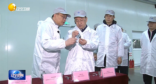 辽宁省委副书记、代省长王新伟带队调研AG贵宾会股份(图1) 辽宁省委副书记、代省长王新伟带队调研AG贵宾会股份(图1)